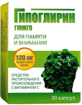 Фото Гипоглирин Гинкго и Бакопа, капсулы 30 шт.