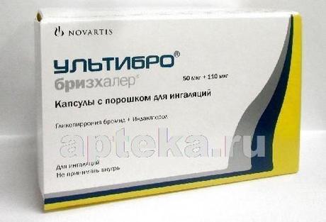 Фото Ультибро Бризхалер, капсулы с порошком для ингаляций 50 мкг+110 мкг, 30 шт.