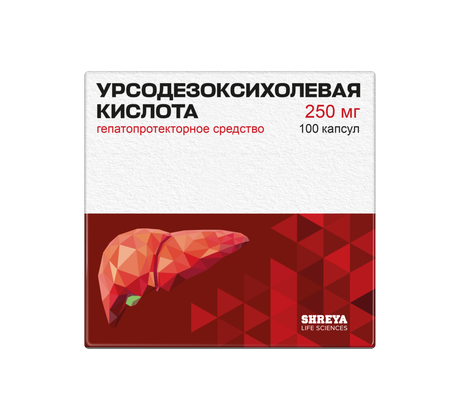 Фото Урсодезоксихолевая кислота, капсулы 250 мг, 100 шт.