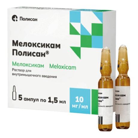 Фото Мелоксикам Полисан, раствор для внутримышечного введения 10 мг/мл ампулы 1,5 мл, 5 шт.