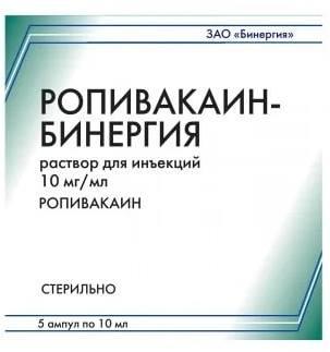 Фото Ропивакаин-Бинергия, раствор 10 мг/мл, ампулы 10 мл, 5 шт.