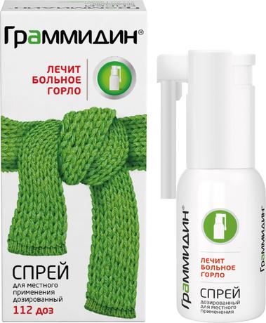 Фото Граммидин, спрей 0,06 мг+0,1 мг/доза, 112 доз