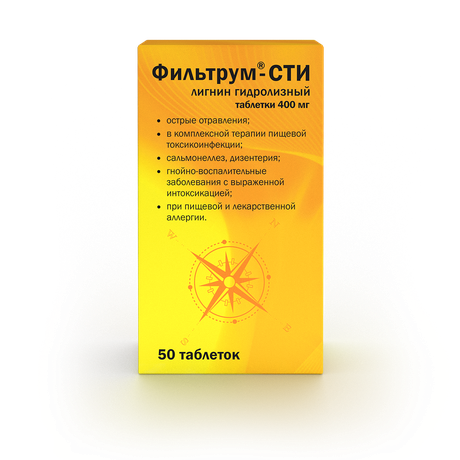 Фото Фильтрум-СТИ, таблетки 400 мг, 50 шт.