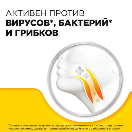 Фото Стрепсилс, таблетки для рассасывания (мед-лимон), 36 шт.