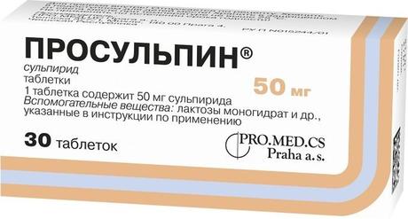 Фото Просульпин, таблетки 50 мг, 30 шт.