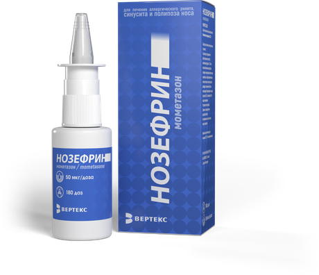 Фото Нозефрин, спрей назальный 50 мкг/доза, флакон 25 г (180 доз)