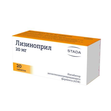 Фото Лизиноприл, таблетки 20 мг, 20 шт. (Хемофарм)