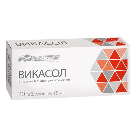 Фото Викасол, таблетки 15 мг, 20 шт