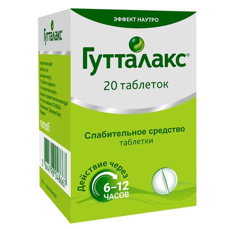 Фото Гутталакс, таблетки 5 мг, 20 шт.