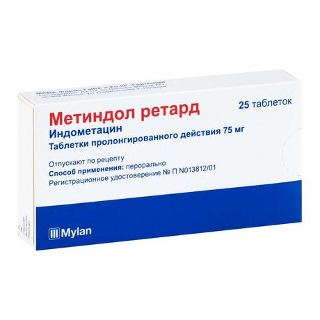 Фото Метиндол ретард, таблетки пролонг. 75 мг, 25 шт.