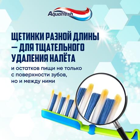 Фото Зубная щетка детская Aquafresh Мои большие зубки от 6 до 8 лет для бережной чистки зубов, мягкая, в ассортименте