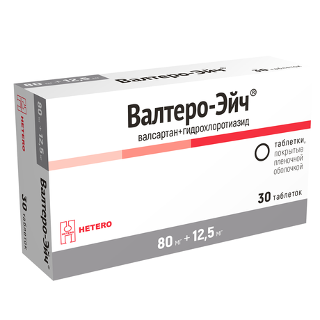 Фото Валтеро-Эйч таблетки, покрытые пленочной оболочкой 80 мг+12,5 мг, 30 шт.