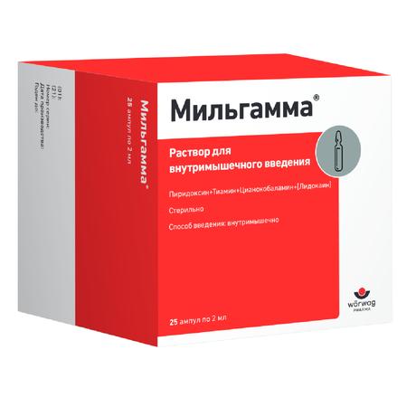 Фото Мильгамма, раствор 100 мг+100 мг+1 мг/2 мл, ампулы 2 мл, 25 шт.