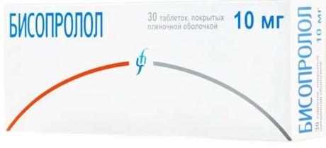 Фото Бисопролол, таблетки покрыт. плен. об. 10 мг (Изварино Фарма), 30 шт.