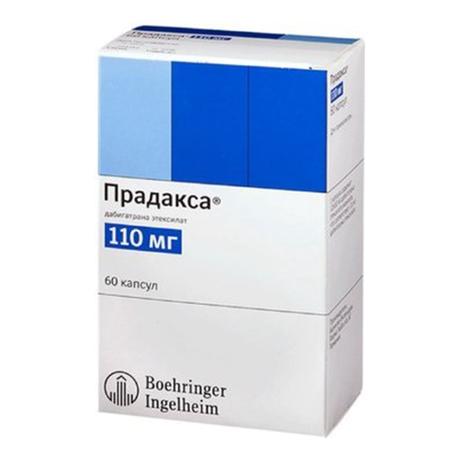 Фото Прадакса, капсулы 110 мг, 60 шт.