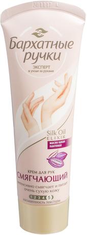 Фото Бархатные ручки, крем для рук смягчающий, 80 мл