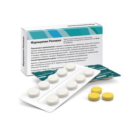Фото Фурацилин Реневал, таблетки д/приг. раствора 20 мг (Обновление), 10 шт.