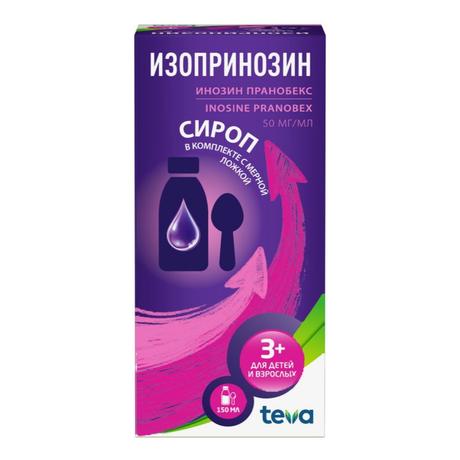 Фото Изопринозин, сироп 50 мг/мл, флакон 150 мл