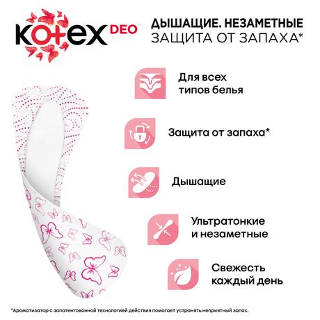 Фото Kotex Deo, прокладки ежедневные ультратонкие, 20 шт.