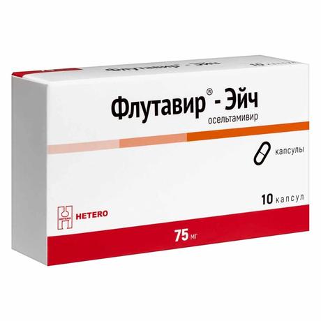 Фото Флутавир Эйч, капсулы 75 мг 10 шт.