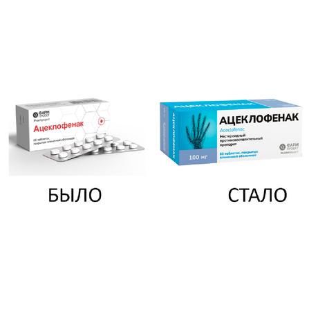Фото Ацеклофенак, таблетки покрытые пленочной оболочкой 100 мг, 60 шт.