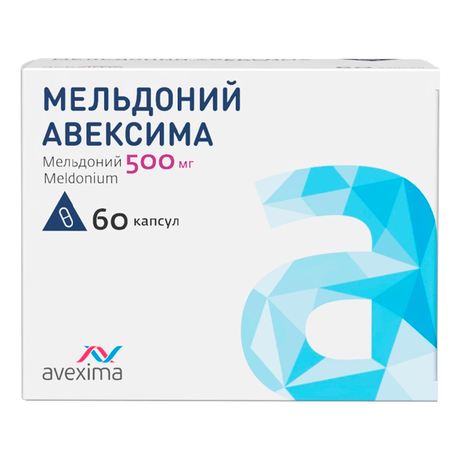 Фото Мельдоний Авексима, капсулы 500 мг, 60 шт.