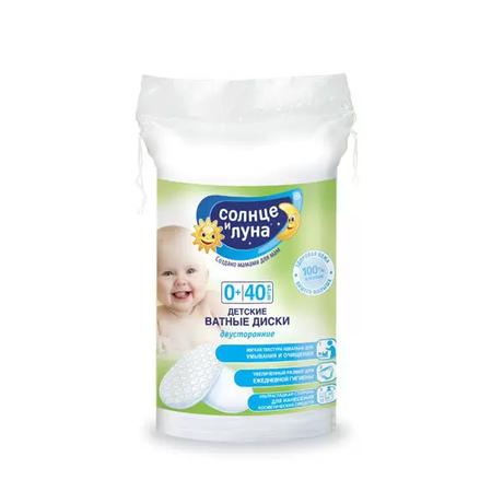 Фото Aura Солнце и Луна, ватные диски для детей овальные, 40 шт.