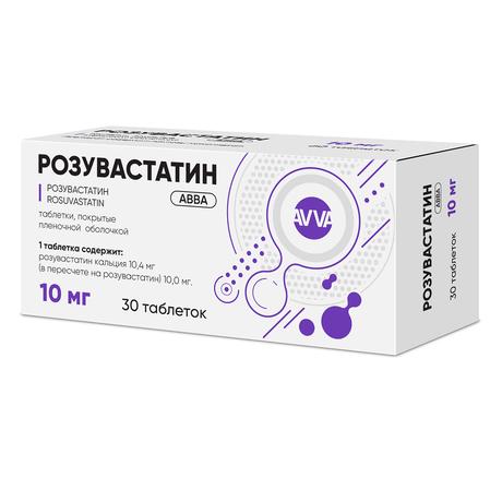 Фото Розувастатин АВВА, таблетки покрытые пленочной оболочкой 10 мг, 30 шт.