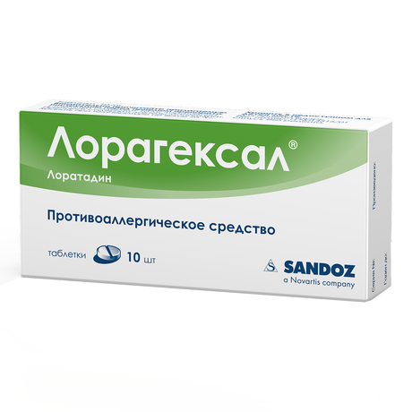 Фото Лорагексал, таблетки 10 мг, 10 шт.