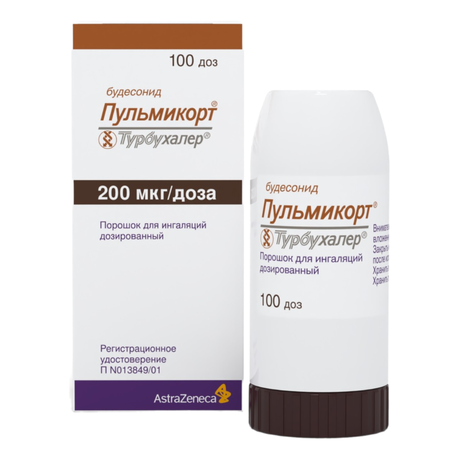 Фото Пульмикорт Турбухалер, порошок для ингаляций 200 мкг/доза, 100 доз