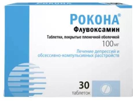Фото Рокона таблетки, покрытые пленочной оболочкой 100 мг, 30 шт.