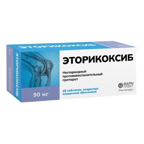 Фото Эторикоксиб, таблетки в плёночной оболочке 90 мг, 28 шт.