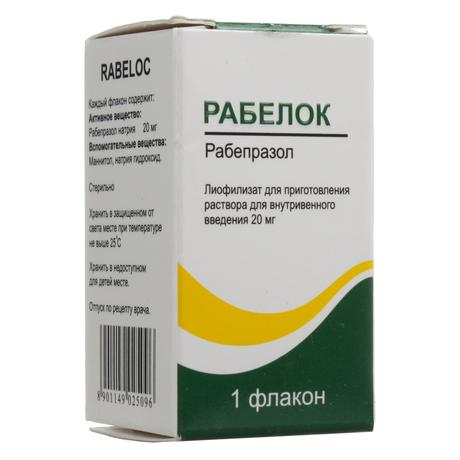 Фото Рабелок, лиофилизат 20 мг