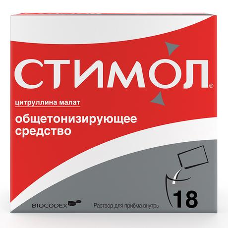 Фото Стимол, цитруллина малат при усталости, спорт нагрузках и после ОРВИ, 18 саше