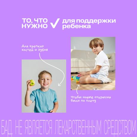 Фото Vitrum Kids Gammies Мармелад жевательный Яблоко, 60 шт.
