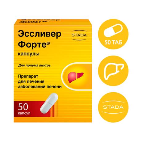 Фото Эссливер форте, капсулы, 50 шт.