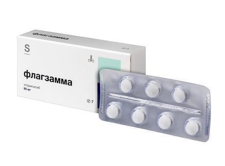 Фото Флагзамма, таблетки покрытые пленочной оболочкой 90 мг, 7 шт.