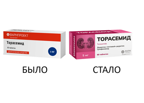 Фото Торасемид, таблетки 5 мг, 60 шт.