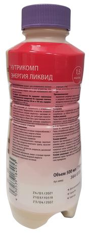 Фото Нутрикомп Энергия Файбер ликвид, смесь жидкая (нейтральный вкус) 500 мл