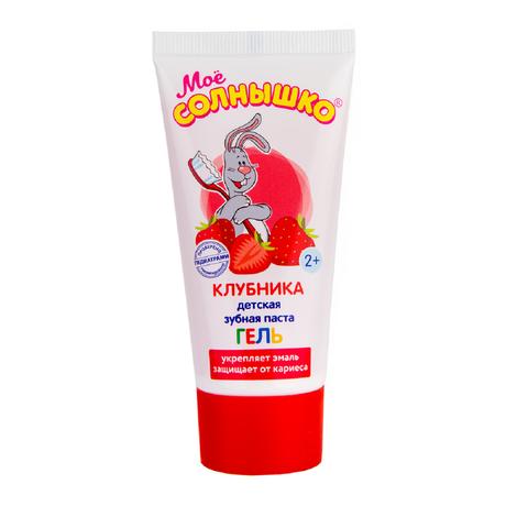 Фото Мое солнышко, зубная паста гелевая, клубника, 75 г 