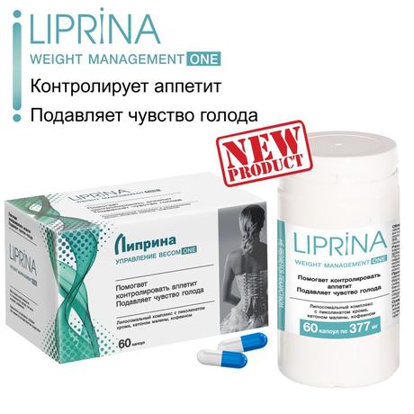 Фото Липрина управление весом One, капсулы 377 мг, 60 шт.