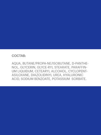 Фото Либридерм Пантенол, спрей 5% с гиалуроновой кислотой, 130 г
