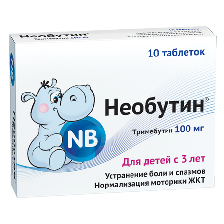Фото Необутин, таблетки 100 мг, 10 шт.