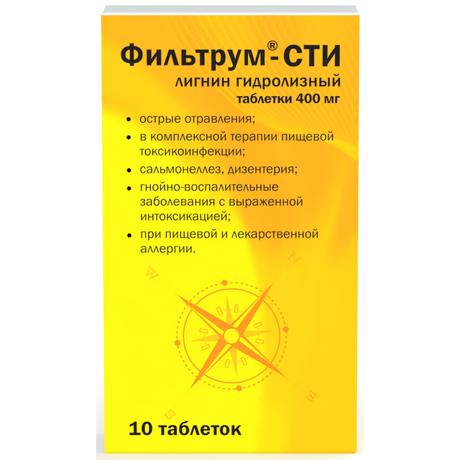 Фото Фильтрум-СТИ, таблетки 400 мг, 10 шт.