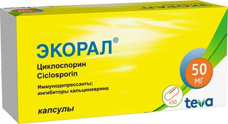 Фото Экорал, капсулы 50 мг, 50 шт.