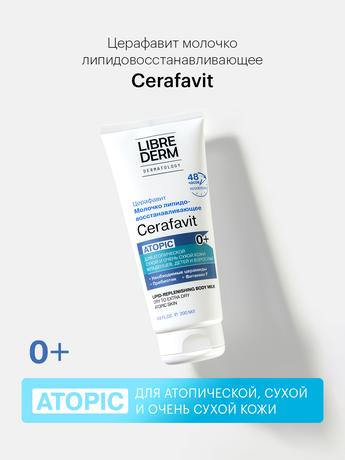 Фото Либридерм Cerafavit, молочко для сухой и очень сухой кожи, 200 мл