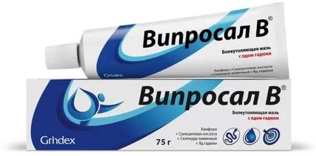 Фото Випросал В, мазь 75 г