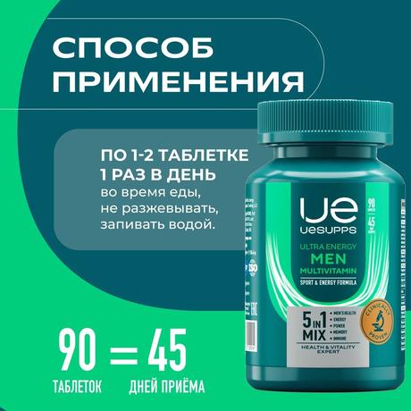 Фото UESUPPS Ультра Энерджи Мен Мультивитамин Формула, таблетки, 90 шт.