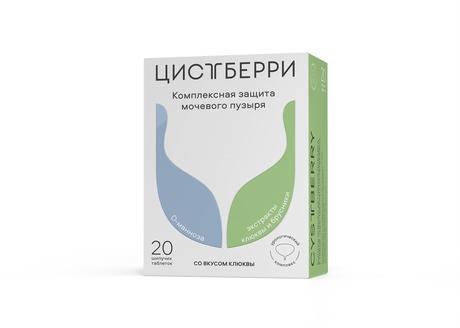 Фото Цистберри, таблетки шипучие 3,7 г, 20 шт.