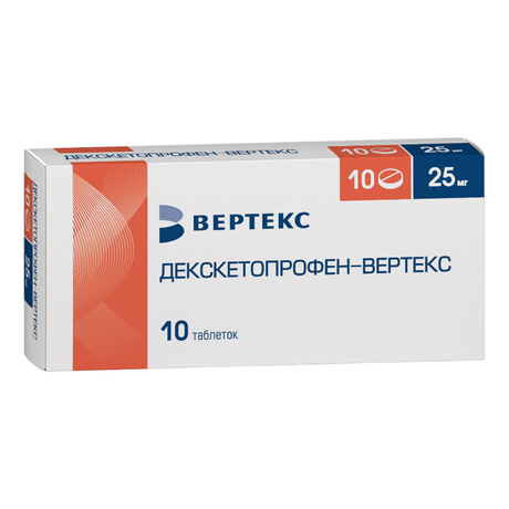 Фото Декскетопрофен-Вертекс, таблетки покрыт. плен. об. 25 мг, 10 шт.